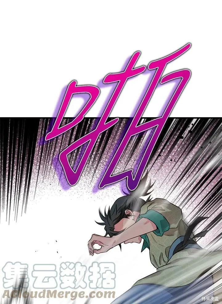 第65话 第29页
