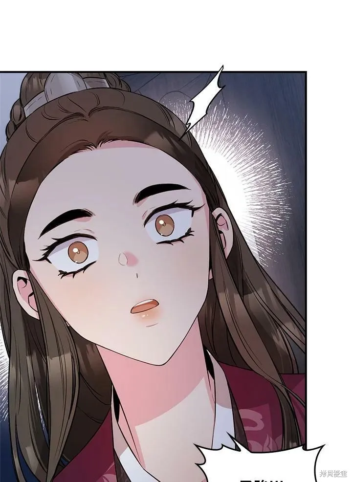 第65话 第32页