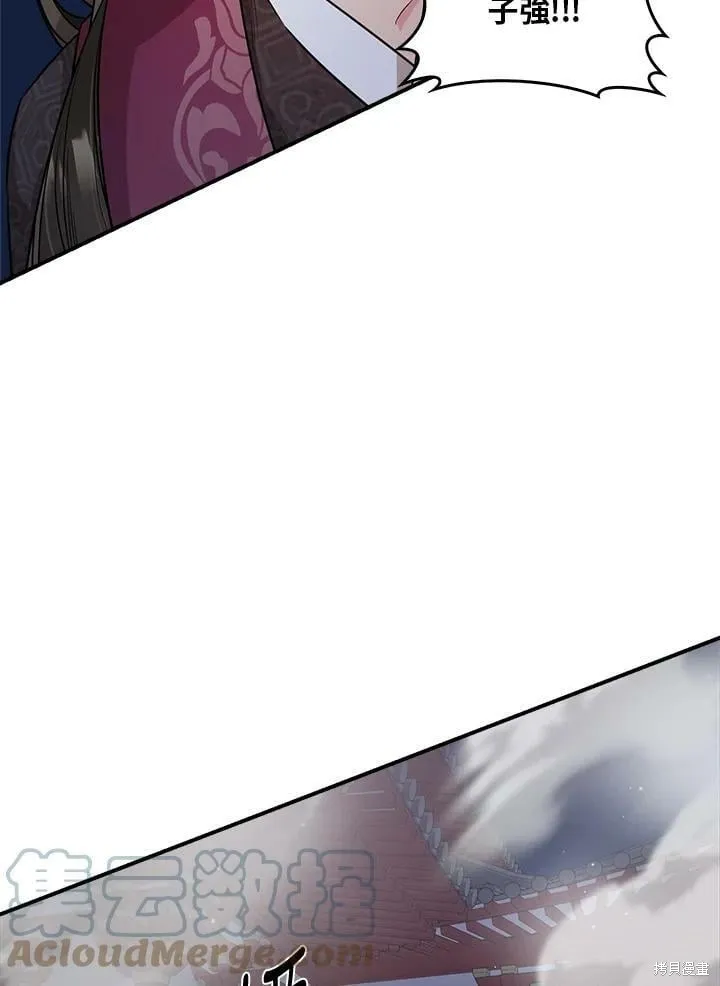 第65话 第33页