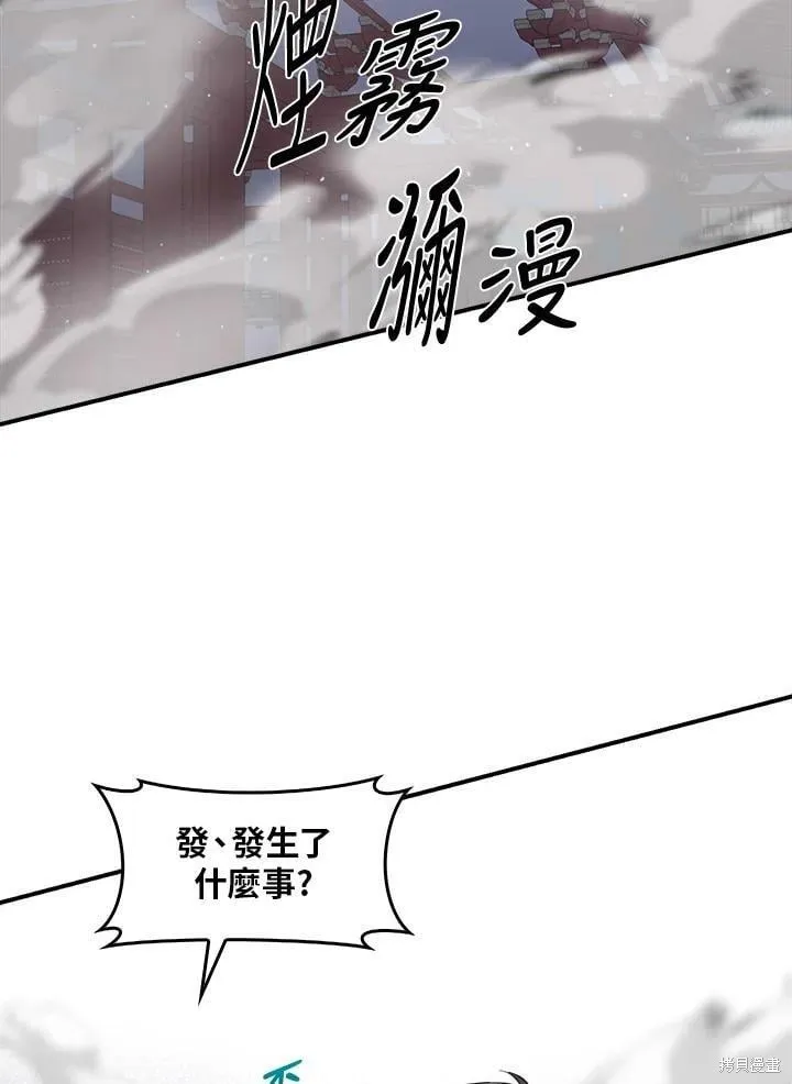 第65话 第34页