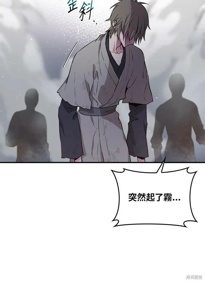 第65话 第35页