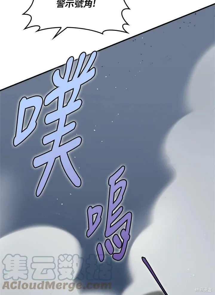 第65话 第37页