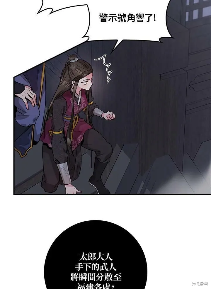 第65话 第39页