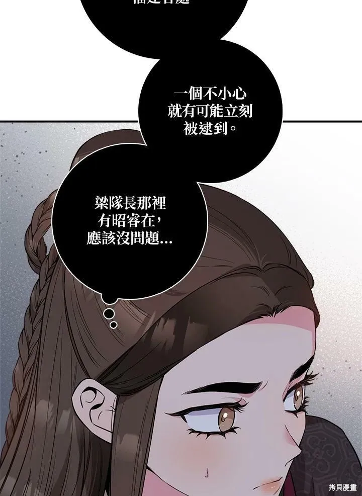 第65话 第40页
