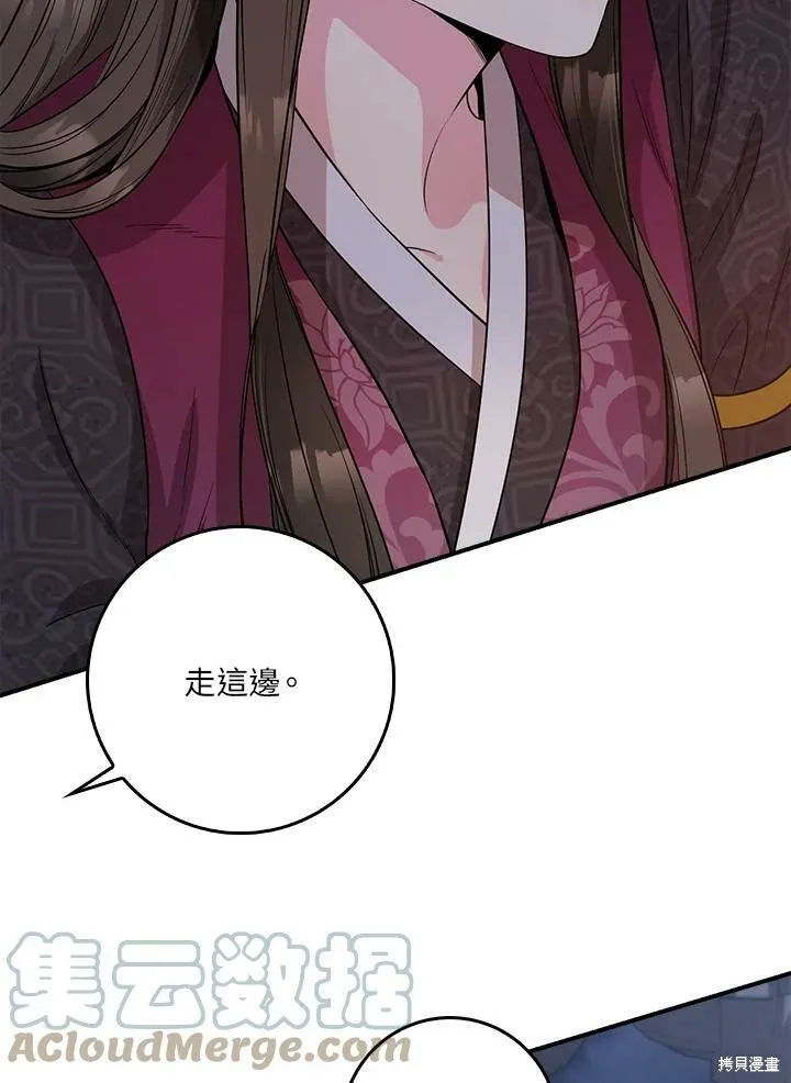 第65话 第41页