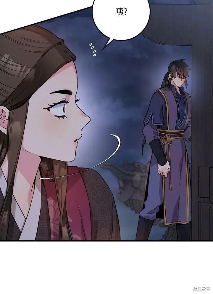 第65话 第42页