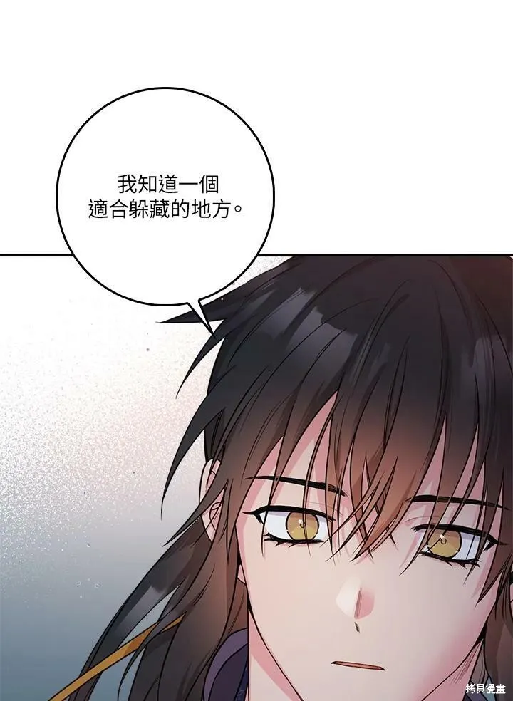 第65话 第43页