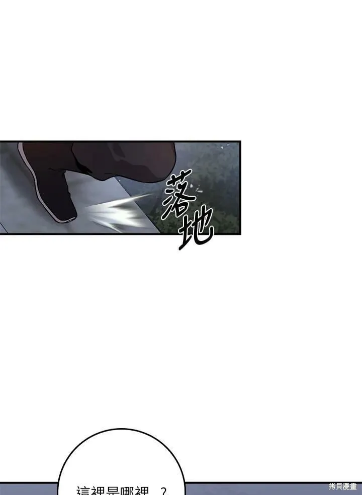 第65话 第47页