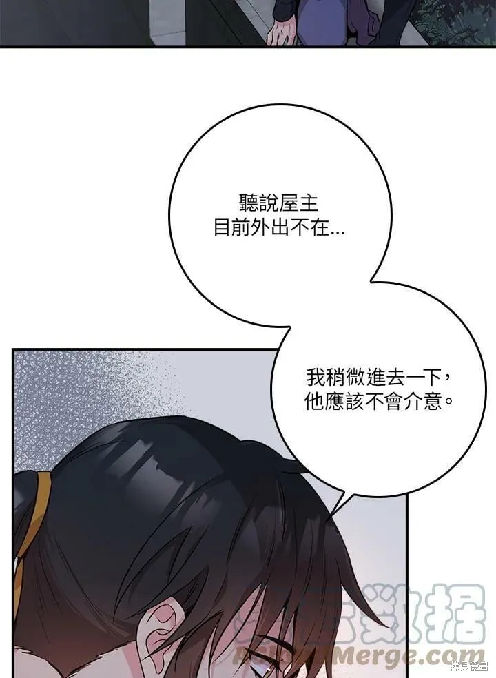 第65话 第49页