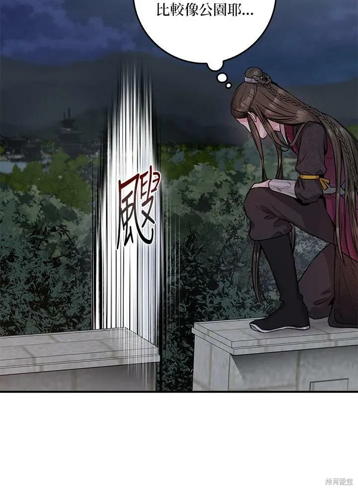 第65话 第51页