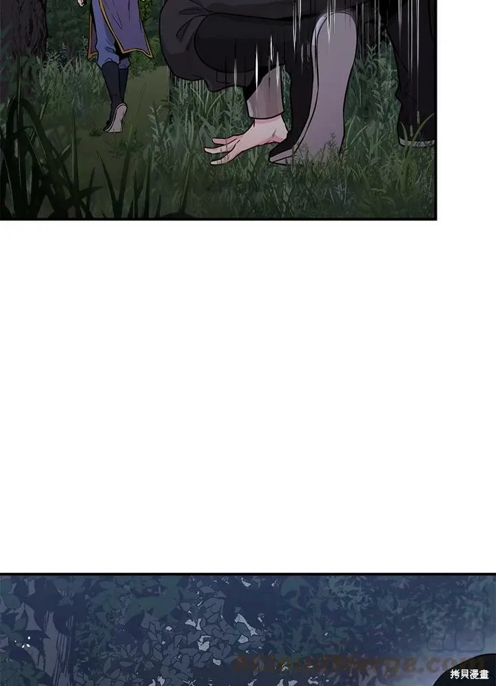 第65话 第53页