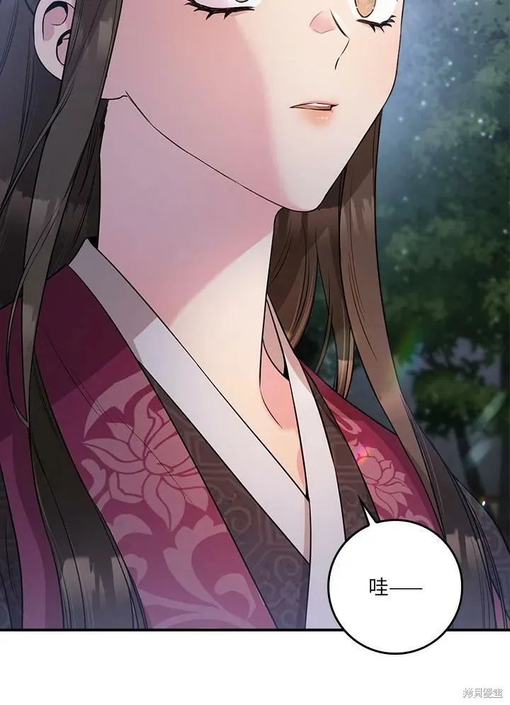 第65话 第56页