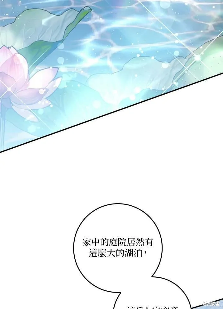 第65话 第59页