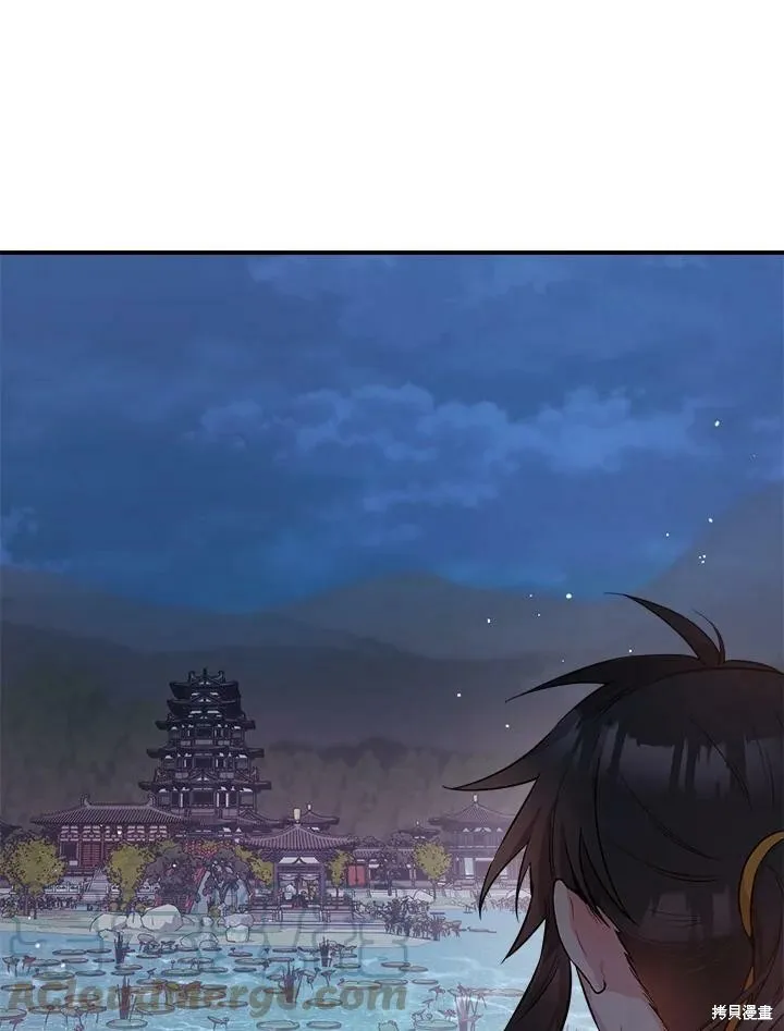 第65话 第61页