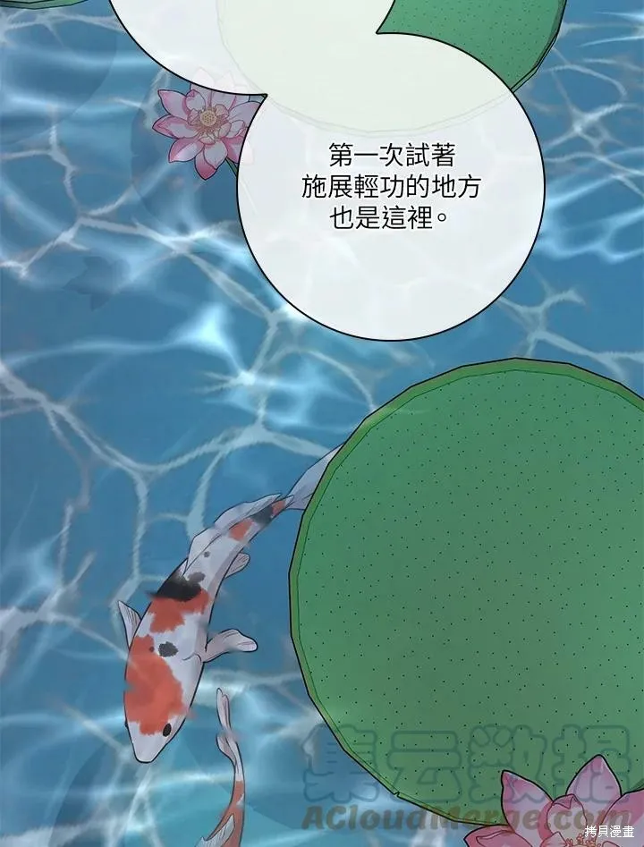 第65话 第65页