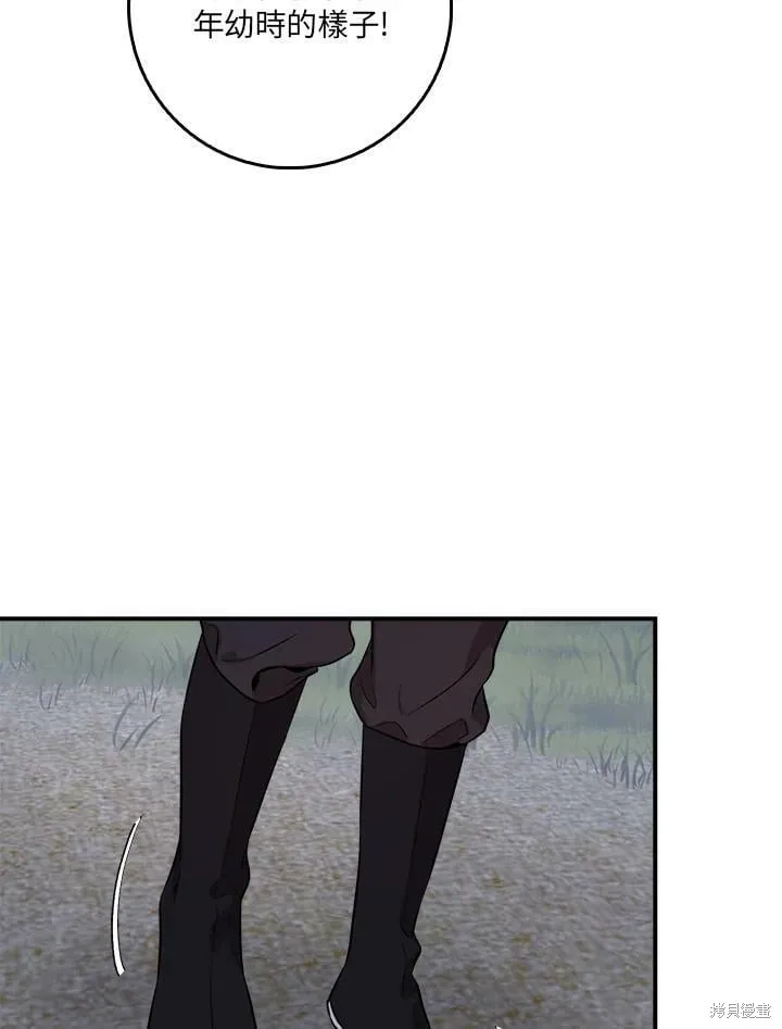 第65话 第68页