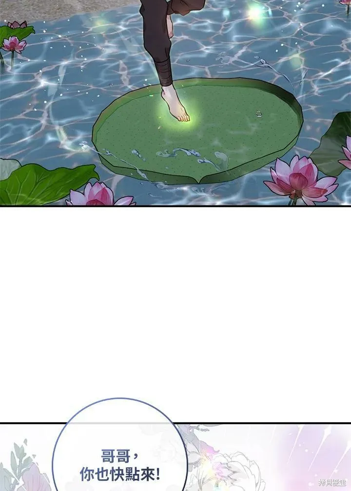 第65话 第72页