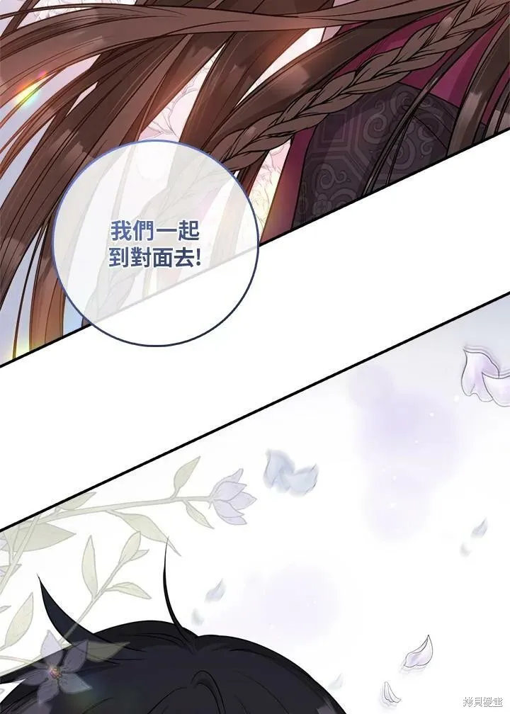 第65话 第74页