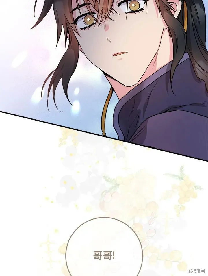 第65话 第86页