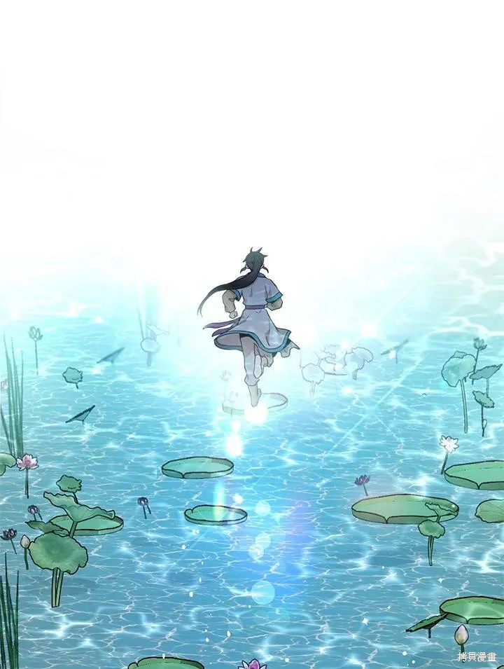 第65话 第88页