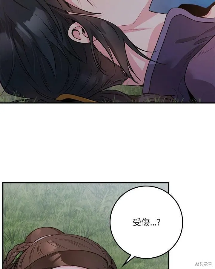 第65话 第99页