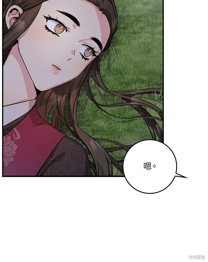 第65话 第100页