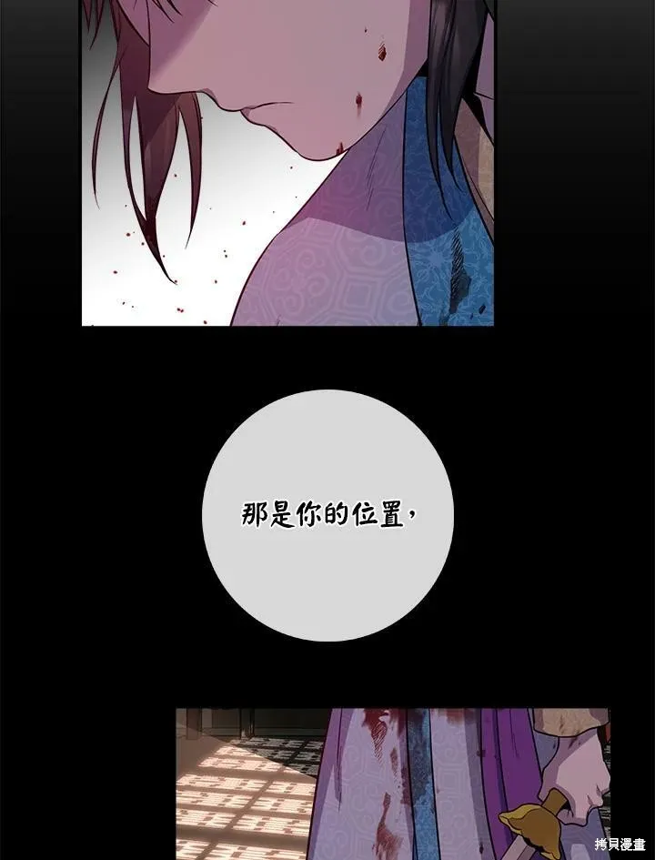 第65话 第104页