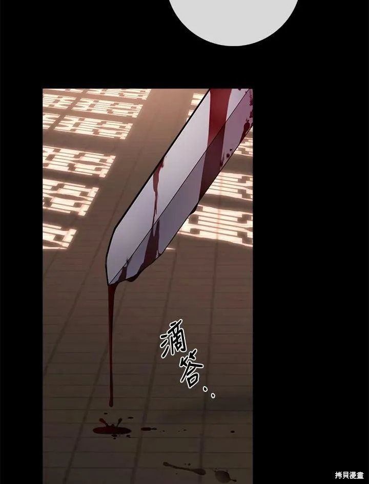 第65话 第106页