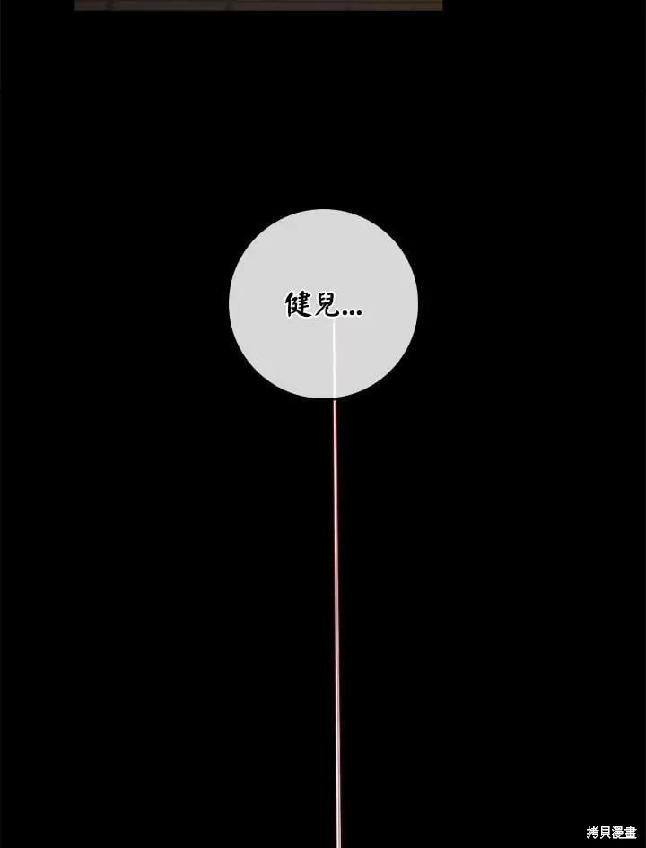 第65话 第107页