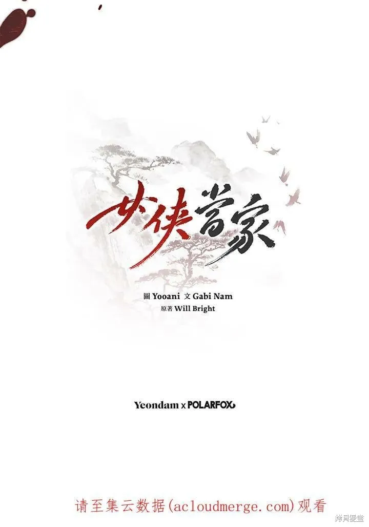 第65话 第112页