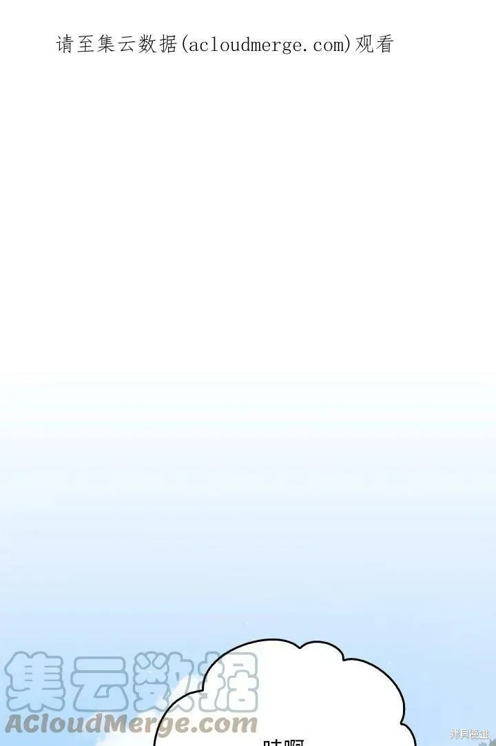第63话 第1页