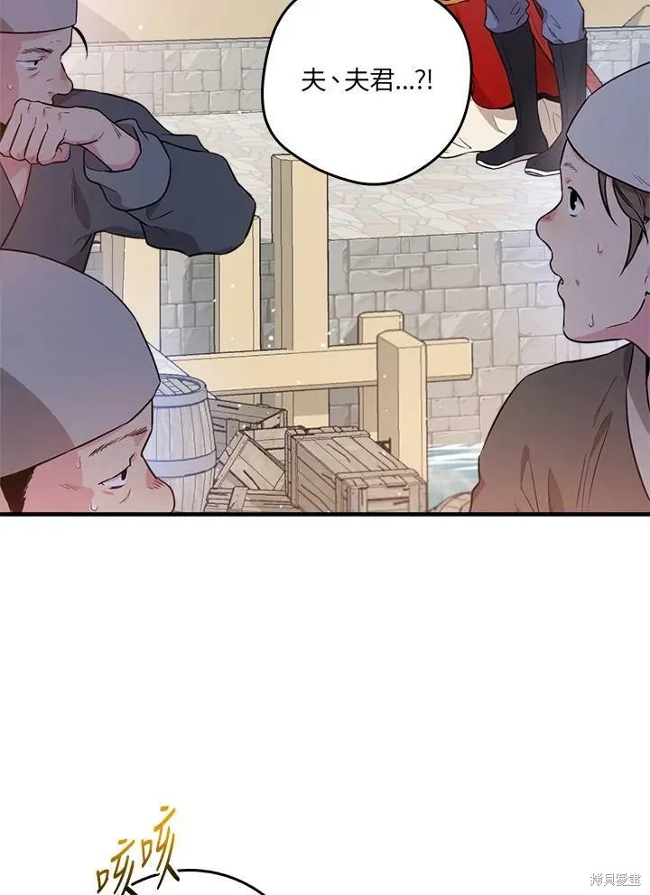第63话 第3页