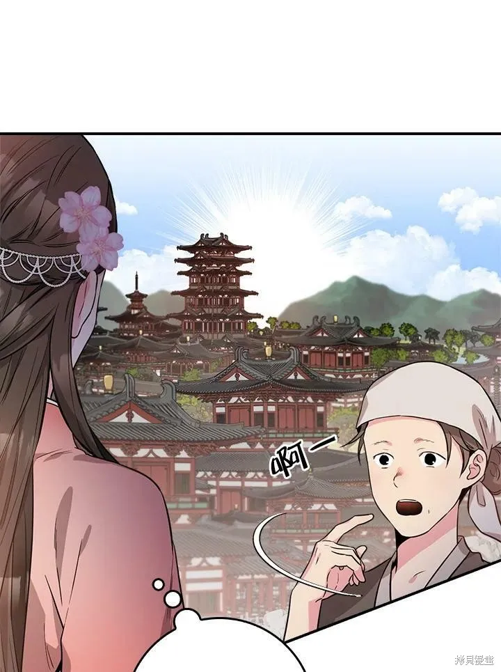 第63话 第10页