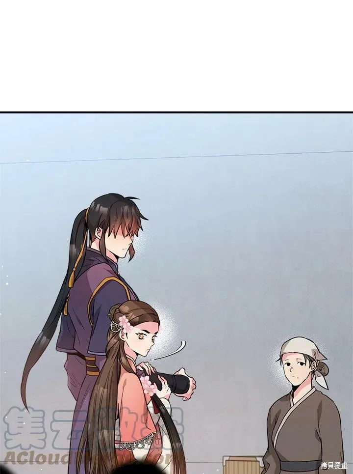 第63话 第13页