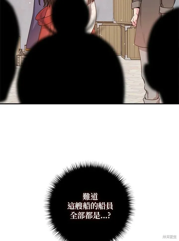 第63话 第14页