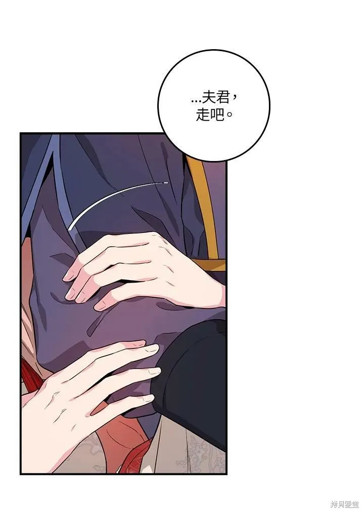 第63话 第16页