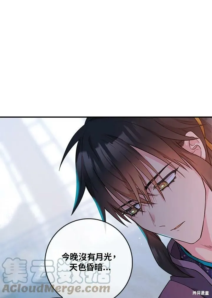 第63话 第17页