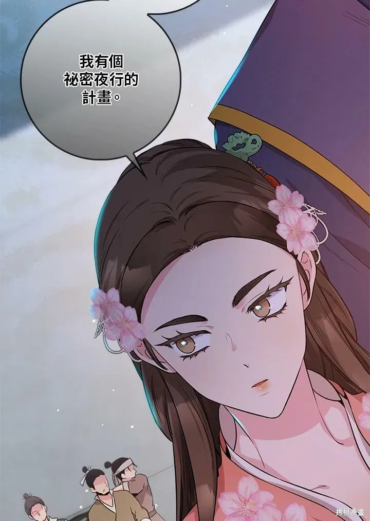第63话 第18页