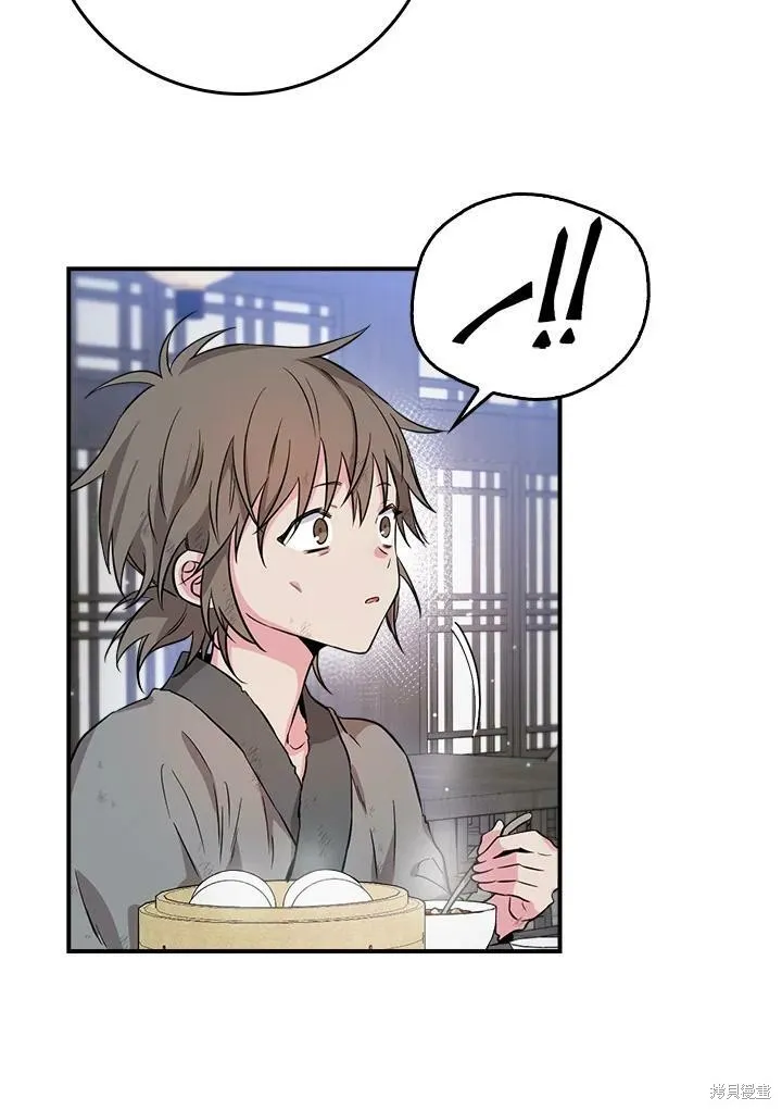 第63话 第26页