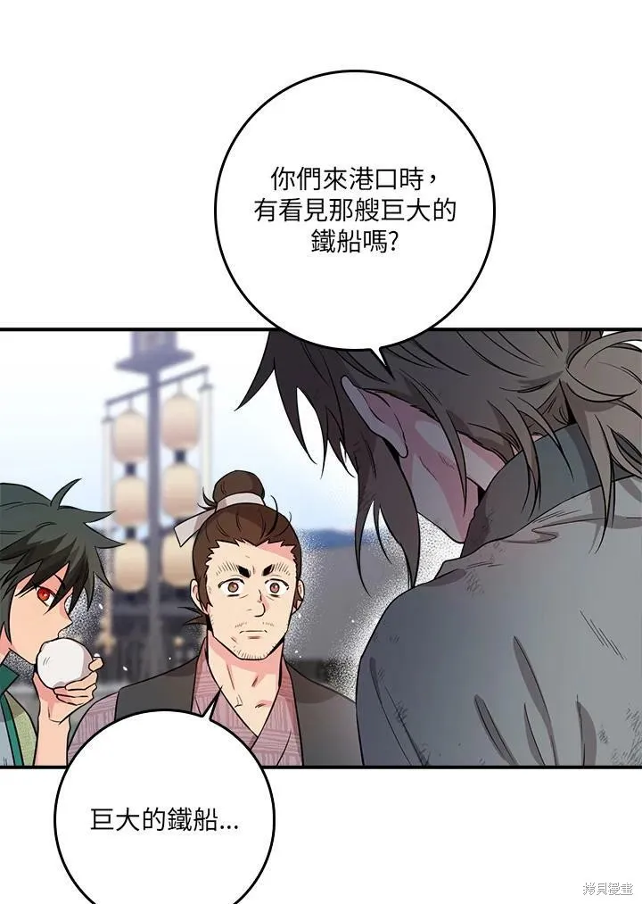 第63话 第27页