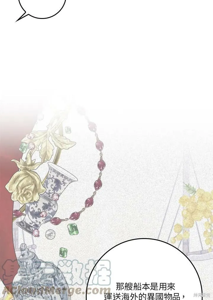第63话 第29页