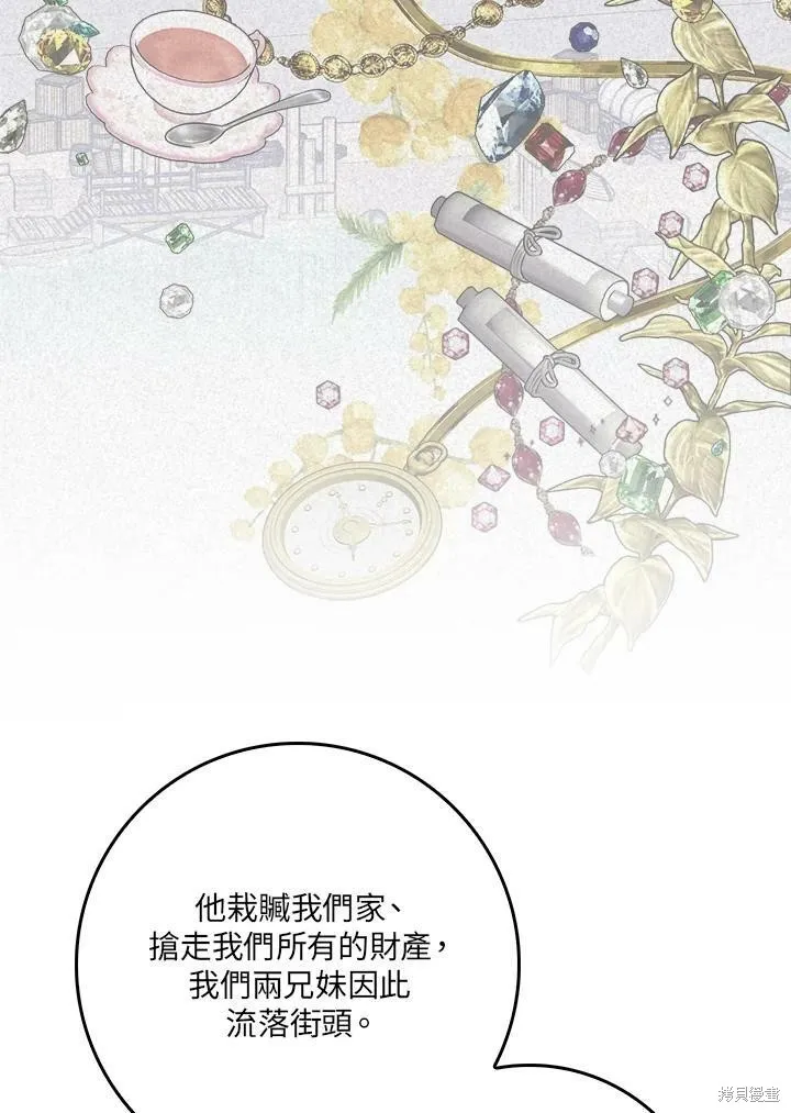 第63话 第31页