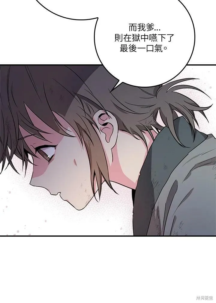 第63话 第32页