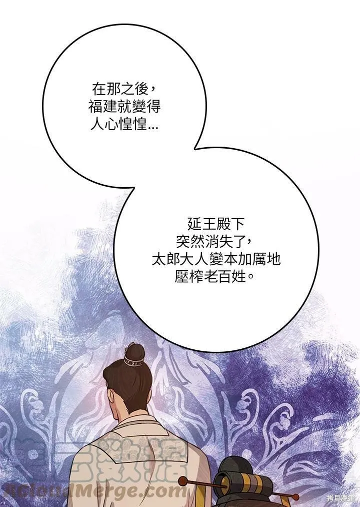 第63话 第33页