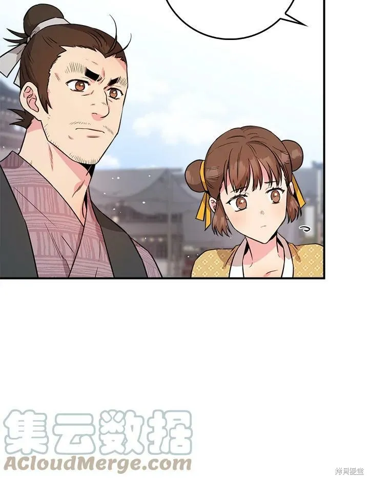 第63话 第37页