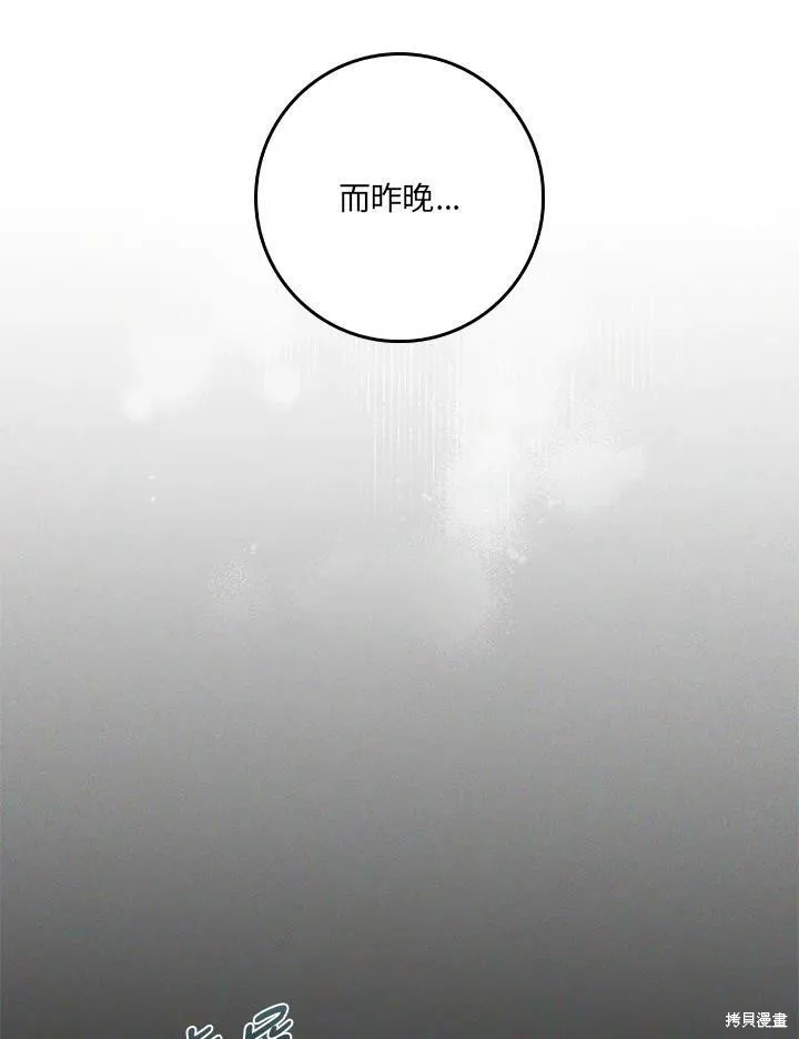 第63话 第38页