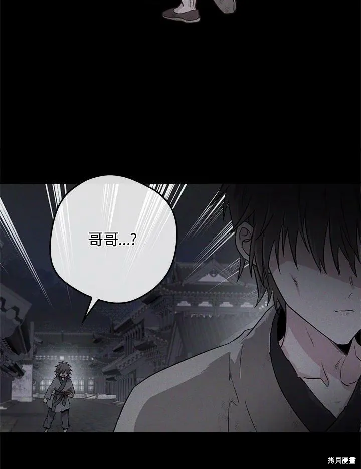 第63话 第40页