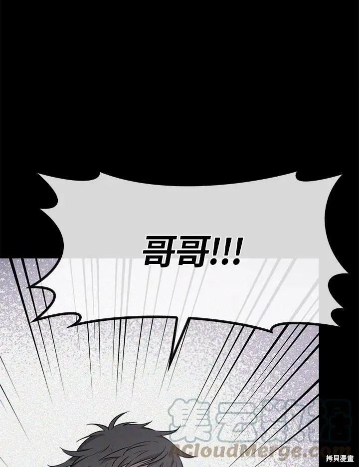 第63话 第41页