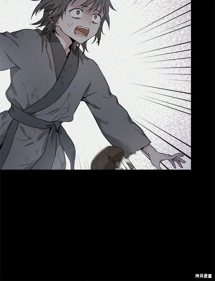 第63话 第42页
