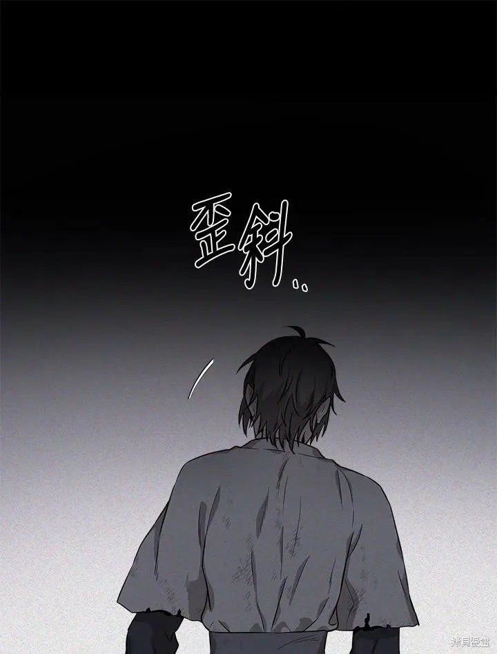 第63话 第43页